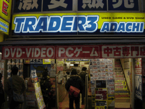 Genesis Around the World- Akihabara 5
