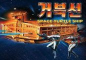 Space Turtle Ship (Uzu Keobukseon)