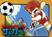 Nekketsu Koukou Dodgeball-bu Soccer-hen MD